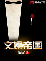 文章